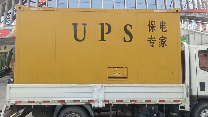 望江怎样判断柴油发电机组和UPS电源的配合工作是否正常？